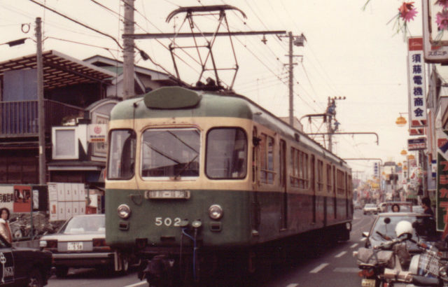 江ノ島電鉄　旧500形　５０２