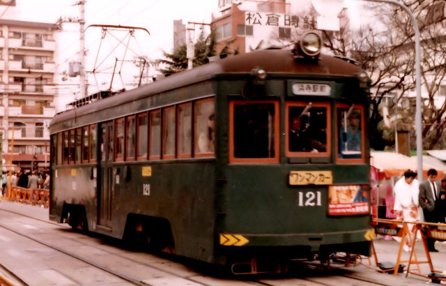 阪堺電気軌道 モ121形　もと大阪市電1601形　1967～2000年