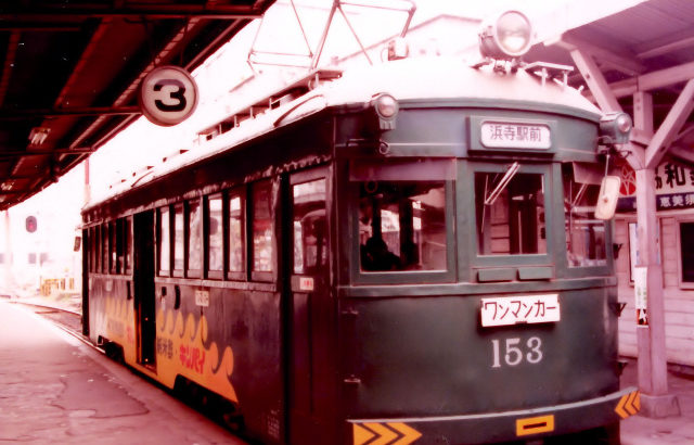 阪堺電気軌道 モ151形 　もと南海大阪軌道線電4形　ワンマンカー　1927～1989年　