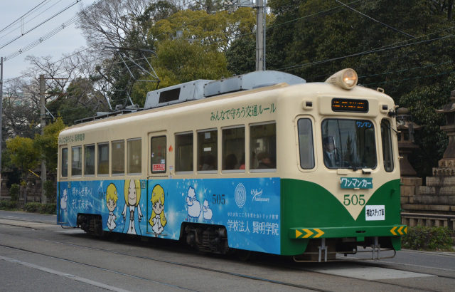 阪堺電気軌道　モ501形　５０５