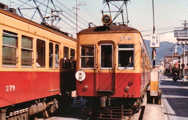 京阪電気鉄道270形　２７８