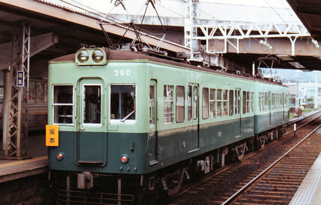 京阪電気鉄道大津線　350型　３６０