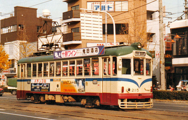 土佐電気鉄道　200形 4次車（自社工場製）　直接制御車 非冷房　２１５～２２１　1955～2015年
