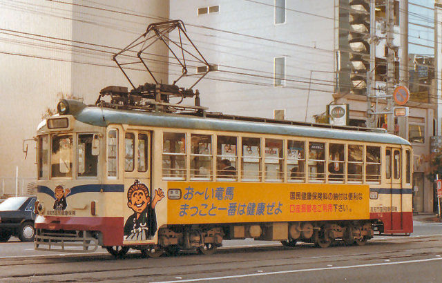 土佐電気鉄道（とさでん交通）　200形 2次車 3次車（日立製）　直接制御車 非冷房　２０６～２１４　1952年～