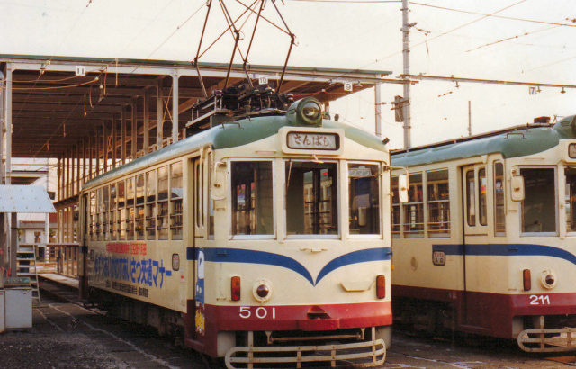 土佐電気鉄道　500形　５０１
