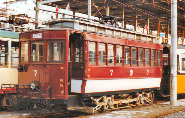 土佐電気鉄道 ７形　　維新號