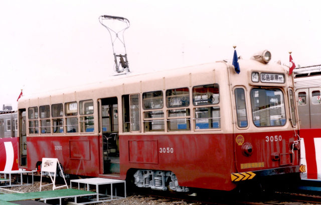 大阪市電（大阪市交通局）3001型　３０５０　1956～1969年