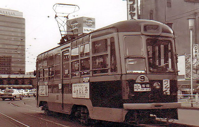 仙台市電　モハ200形　２０５